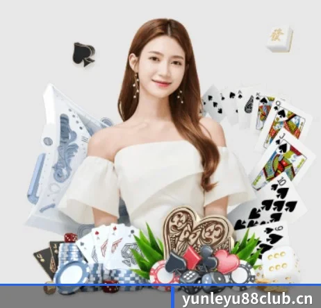 乐鱼体育yu88club的方向